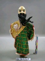 藏品(武鬚文（卷眉）)的圖片